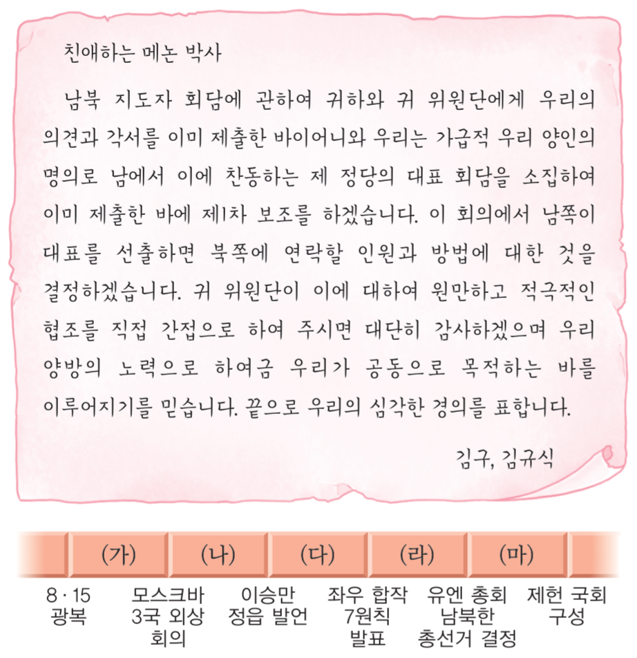 제42번 문제 자료