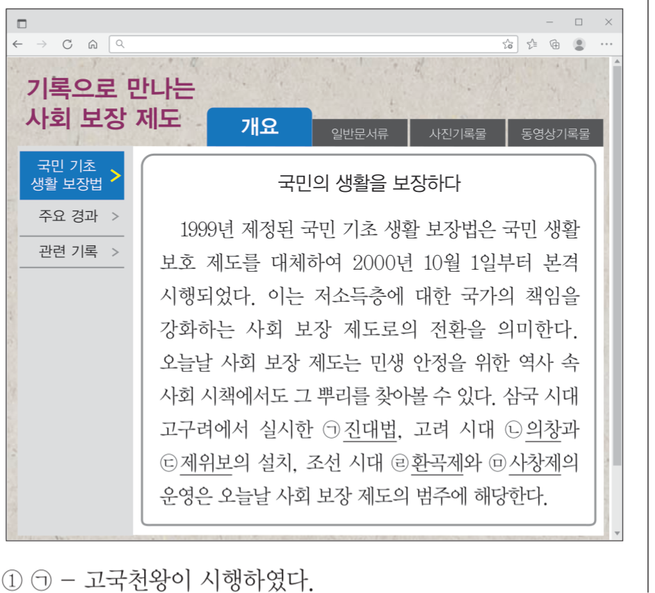 제48번 문제 자료