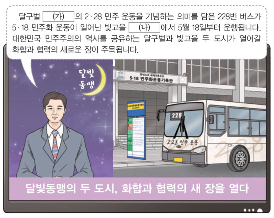 제50번 문제 자료