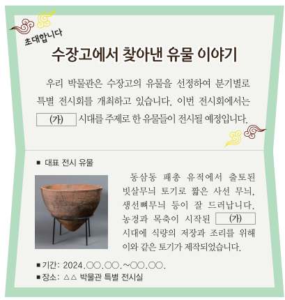 제1번 문제 자료