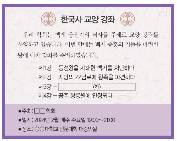 제4번 문제 자료