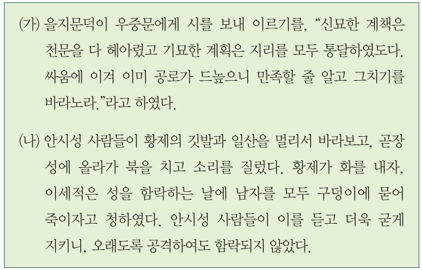 제5번 문제 자료