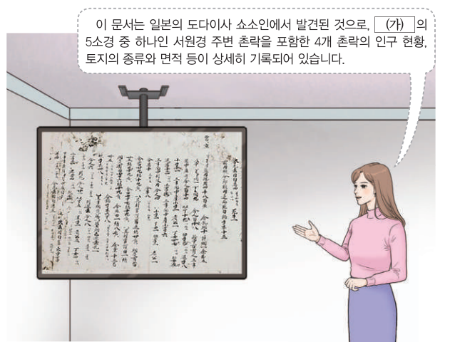 제8번 문제 자료