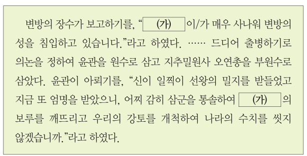 제13번 문제 자료