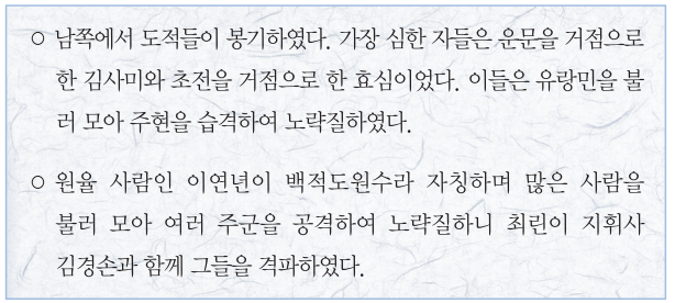 제14번 문제 자료