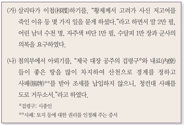 제17번 문제 자료