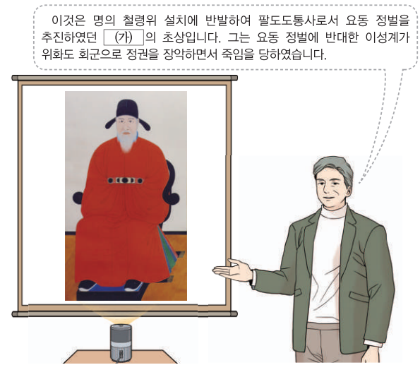제18번 문제 자료