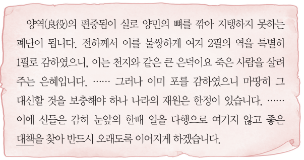 제19번 문제 자료