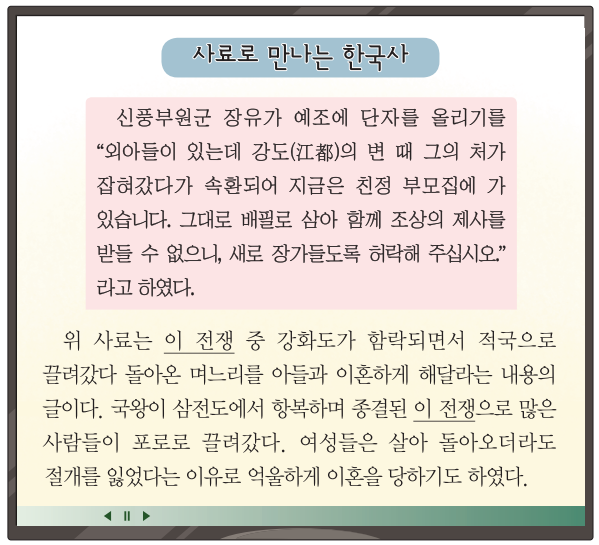 제23번 문제 자료