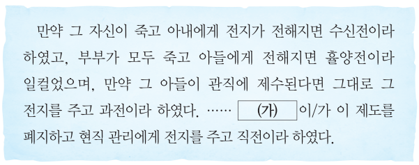 제24번 문제 자료