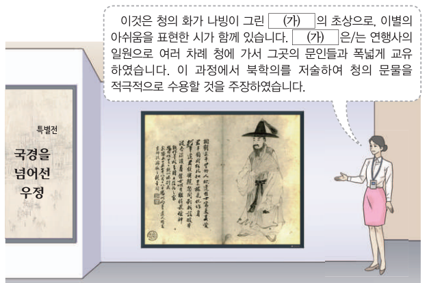 제27번 문제 자료