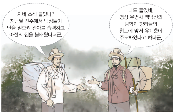 제28번 문제 자료