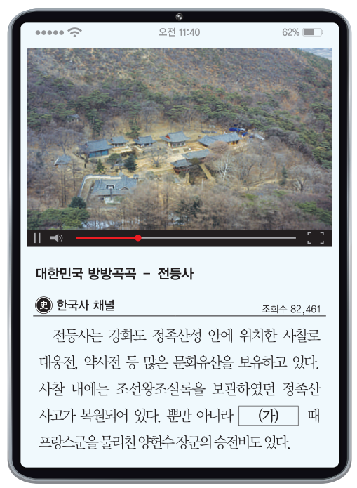 제29번 문제 자료