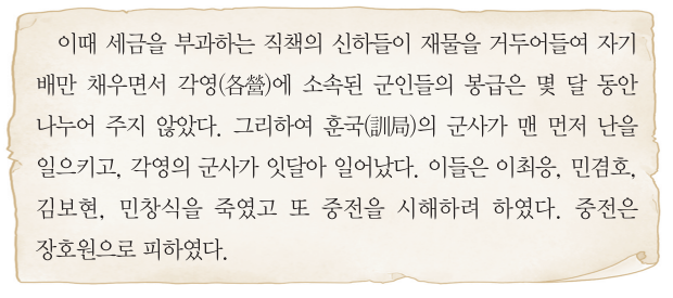제30번 문제 자료