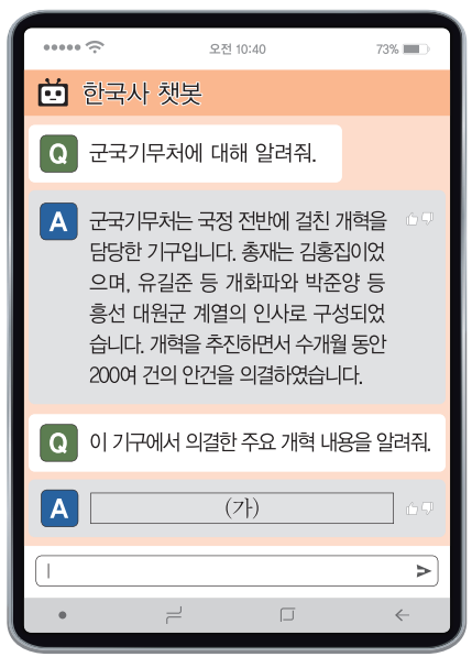 제31번 문제 자료