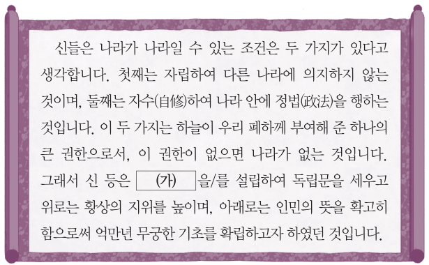 제32번 문제 자료