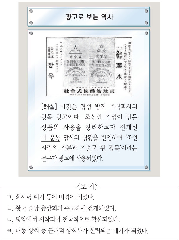 제35번 문제 자료