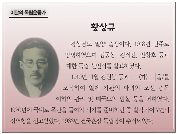 제36번 문제 자료