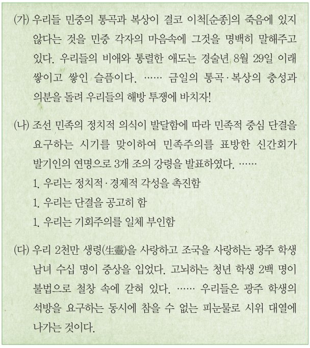 제37번 문제 자료