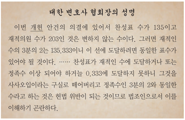 제44번 문제 자료