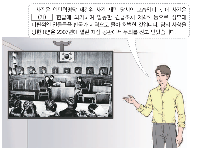 제45번 문제 자료