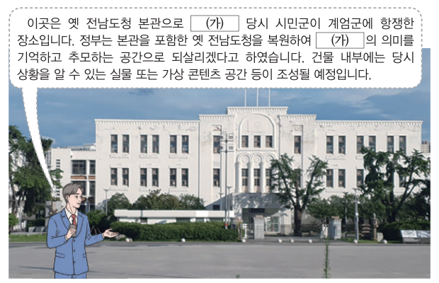 제49번 문제 자료