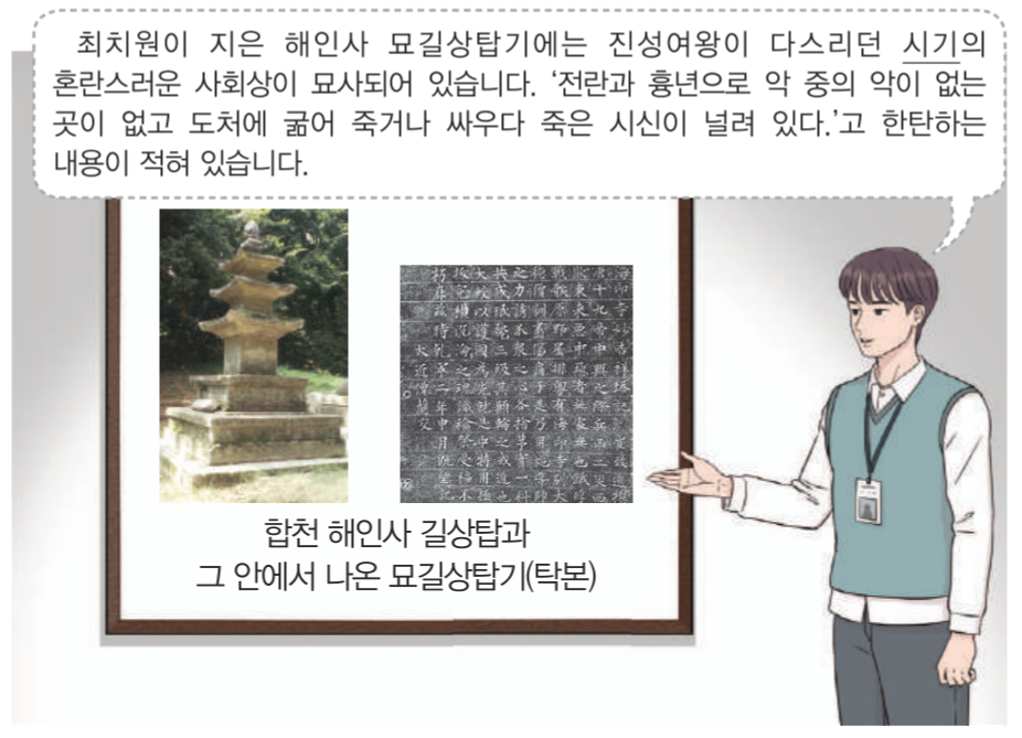 제6번 문제 자료