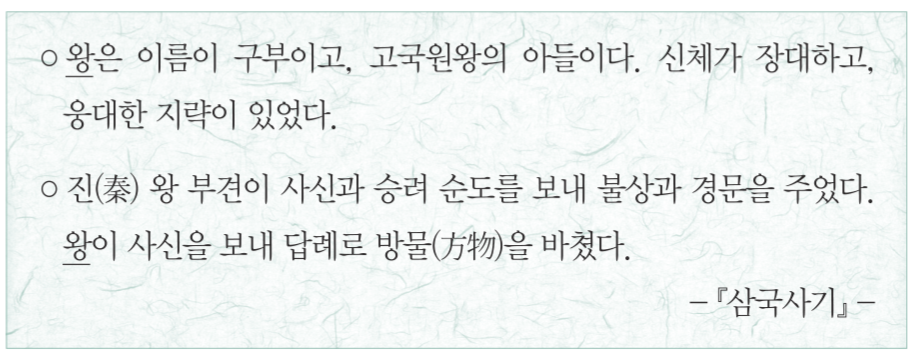 제8번 문제 자료