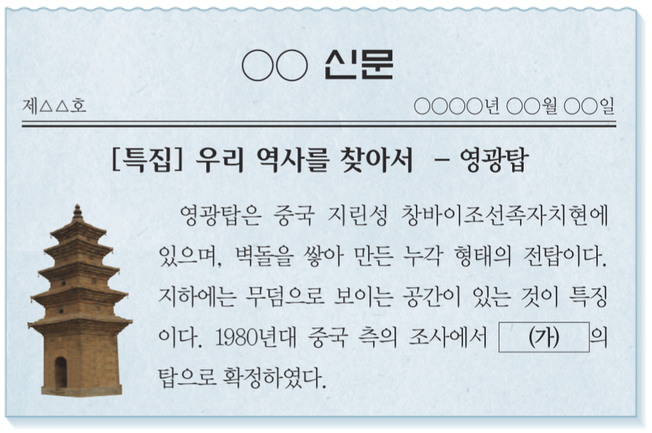 제10번 문제 자료