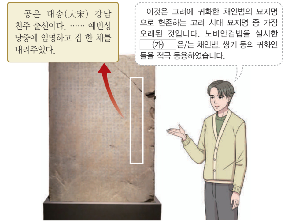 제11번 문제 자료