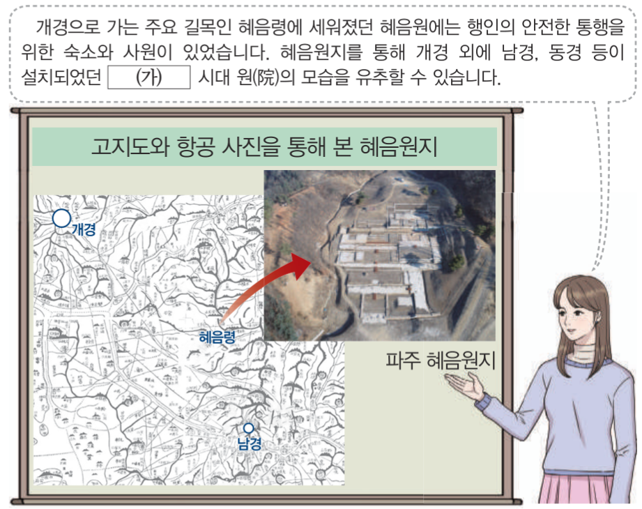 제12번 문제 자료