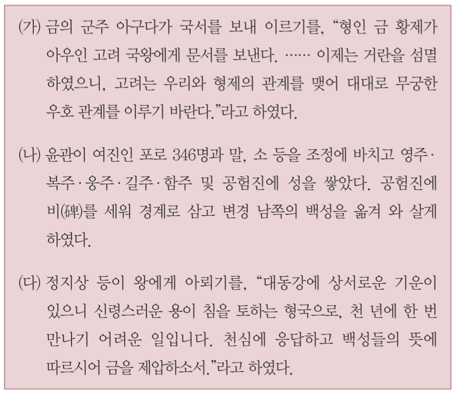 제13번 문제 자료