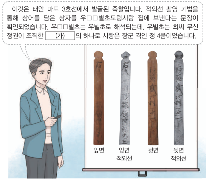 제15번 문제 자료