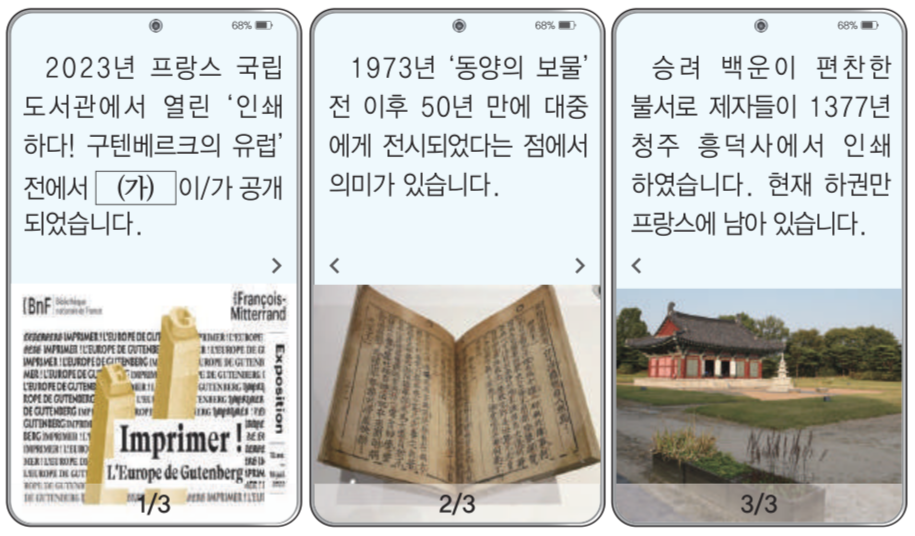 제17번 문제 자료