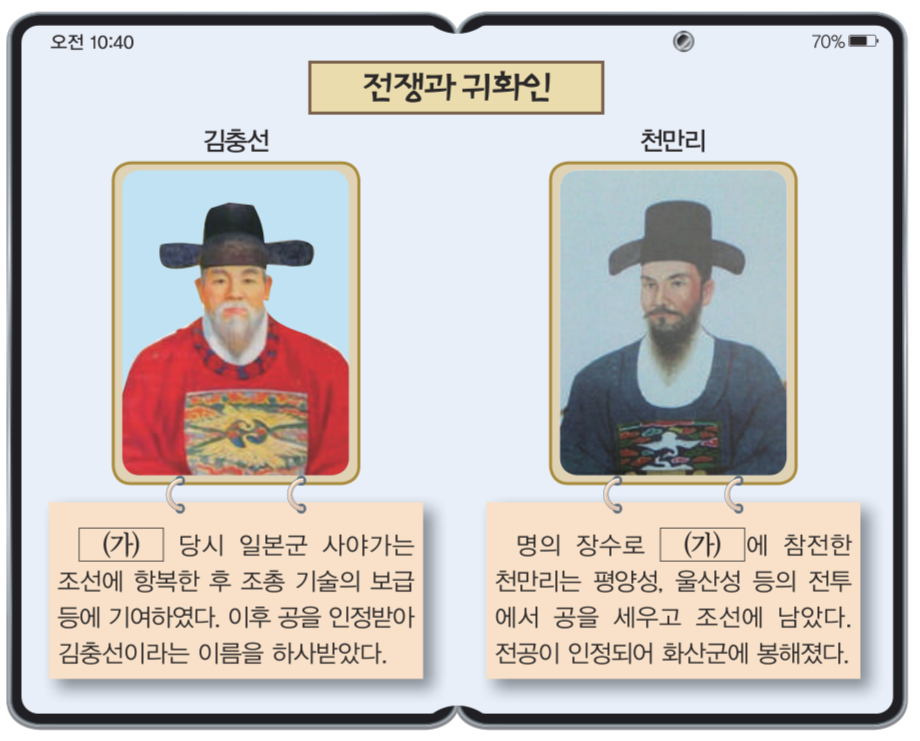 제20번 문제 자료