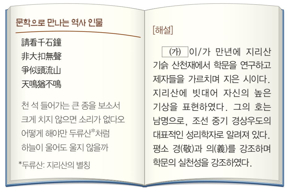 제21번 문제 자료