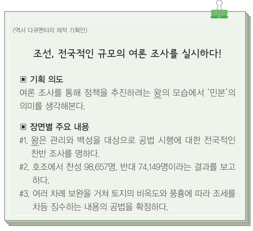 제22번 문제 자료