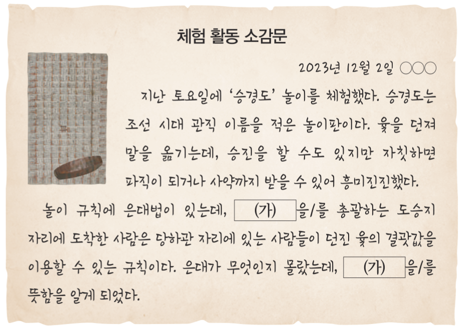 제25번 문제 자료