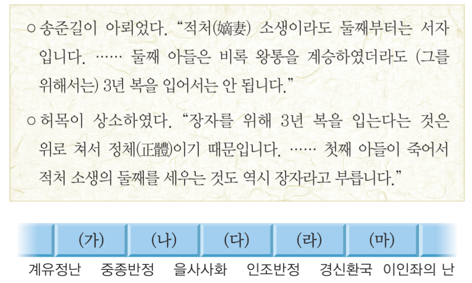 제26번 문제 자료