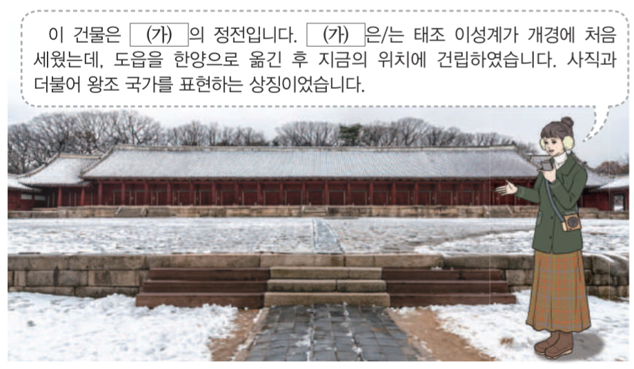 제27번 문제 자료