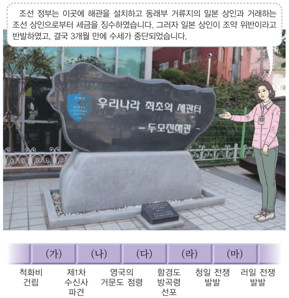 제32번 문제 자료