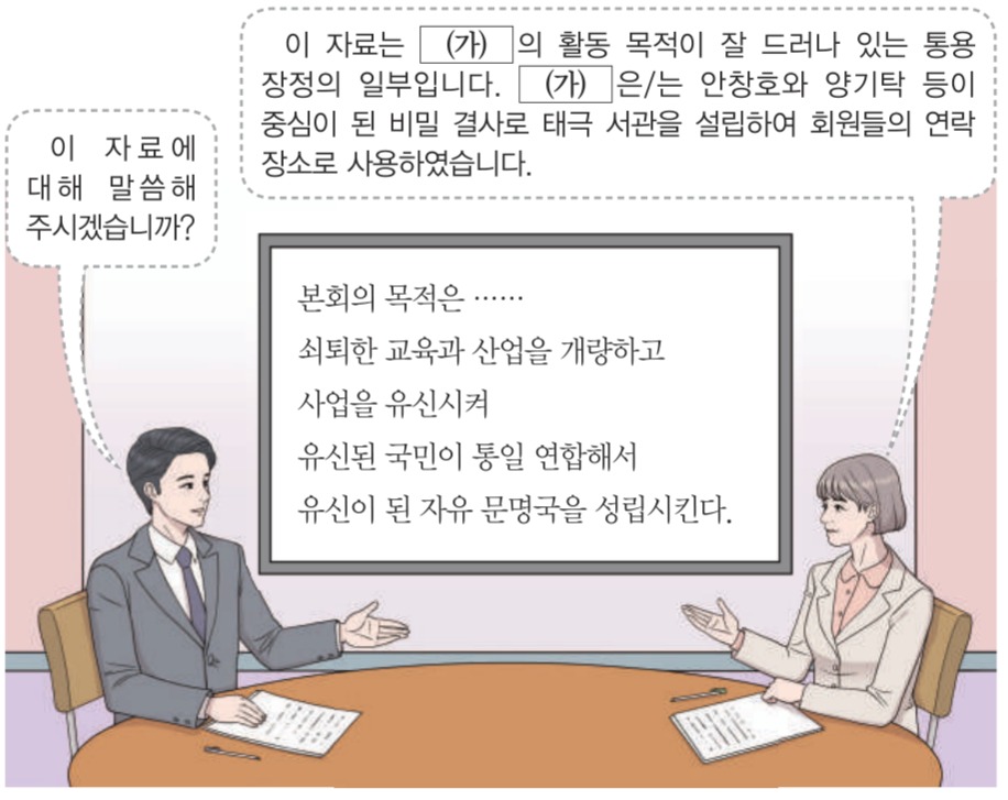 제36번 문제 자료