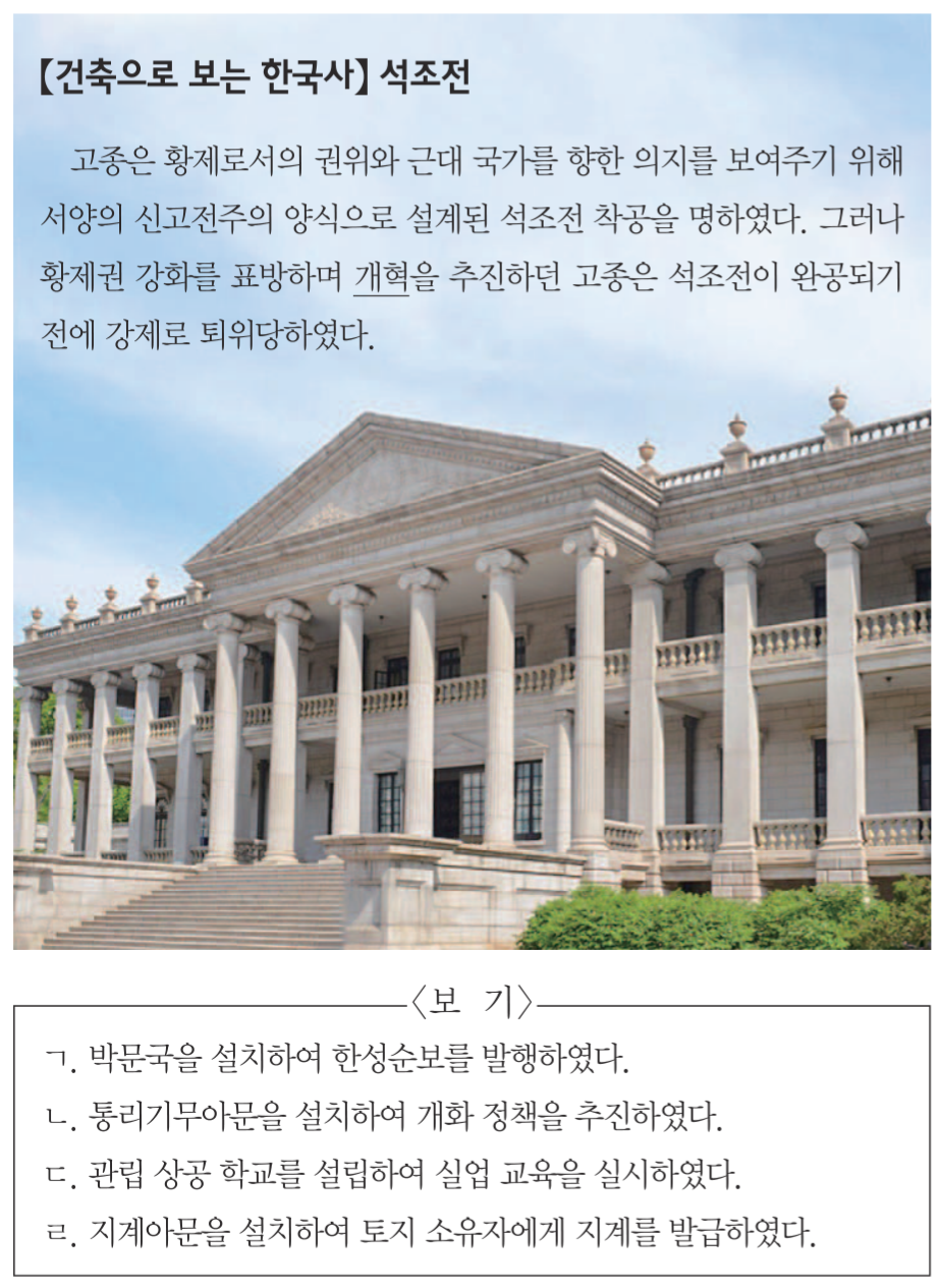 제37번 문제 자료