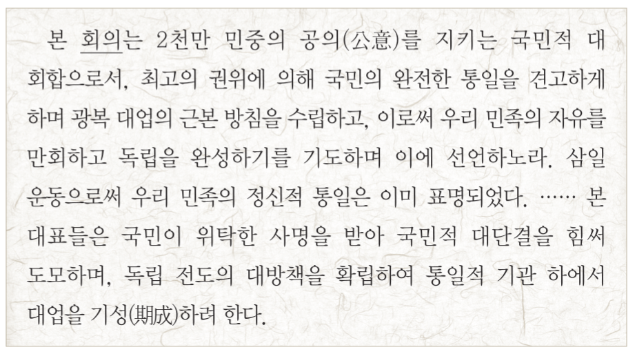 제38번 문제 자료