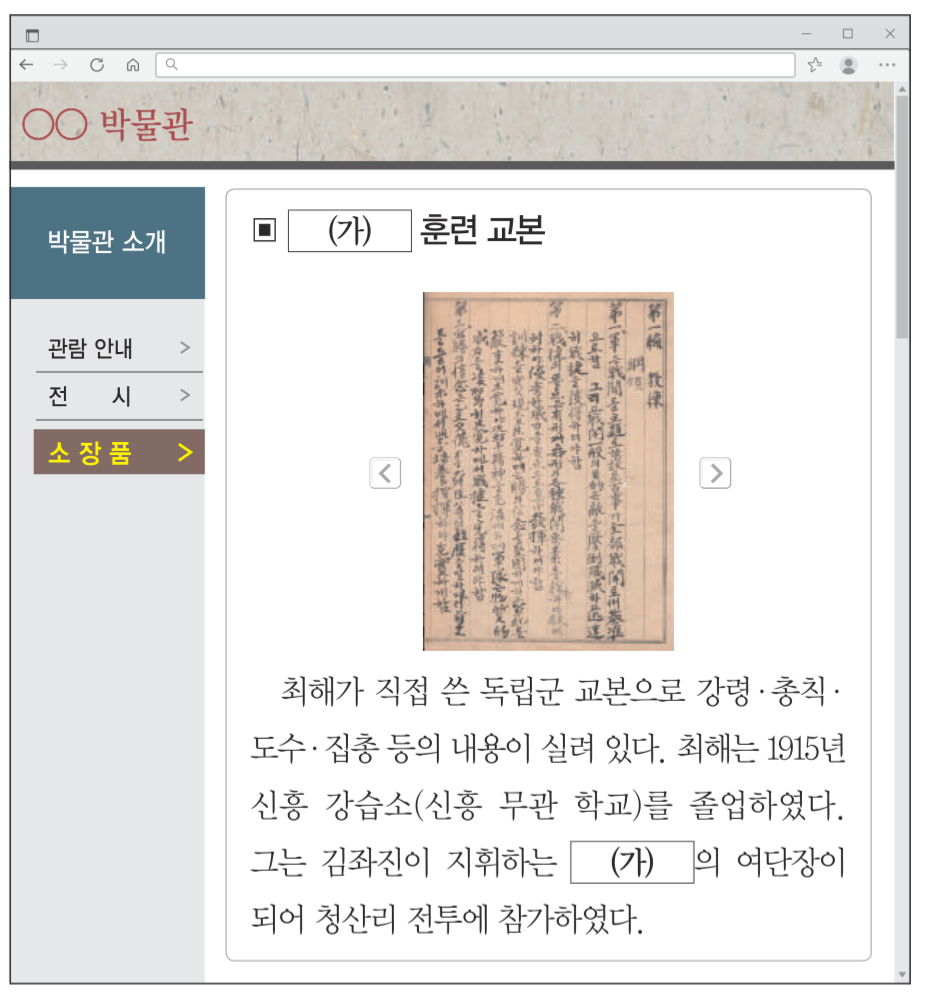 제40번 문제 자료