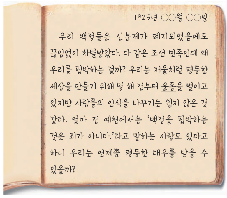 제41번 문제 자료