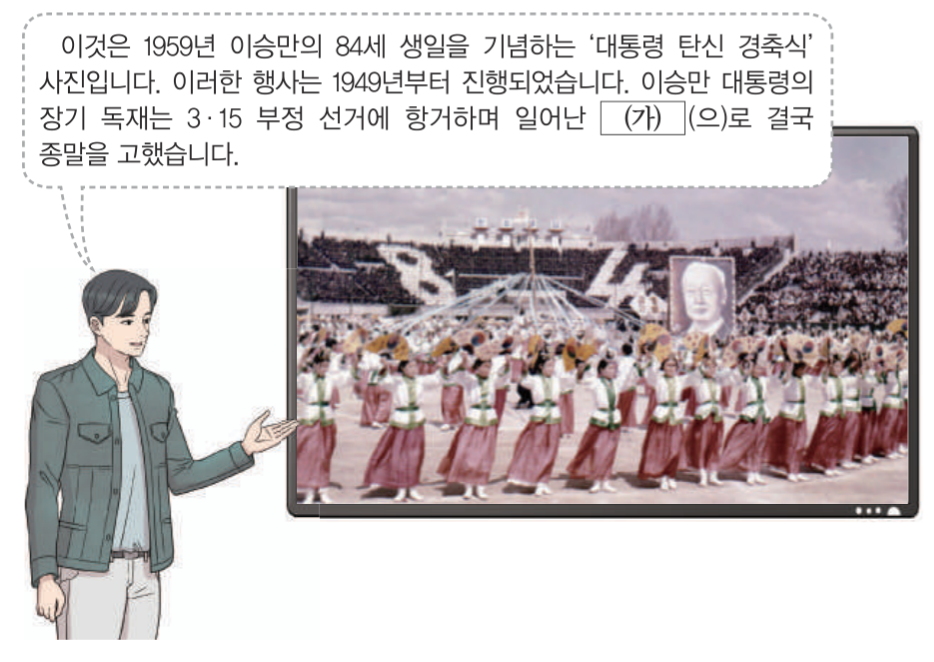 제44번 문제 자료