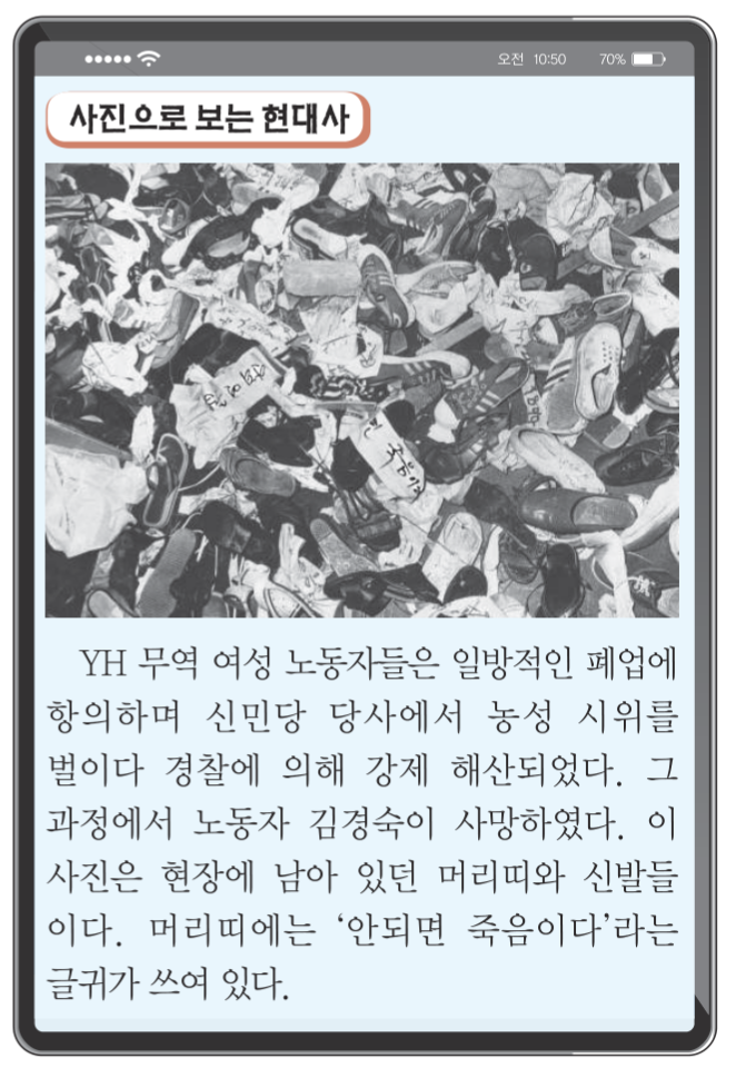 제45번 문제 자료