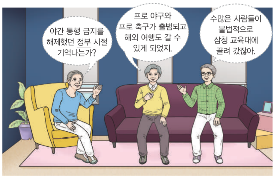 제46번 문제 자료