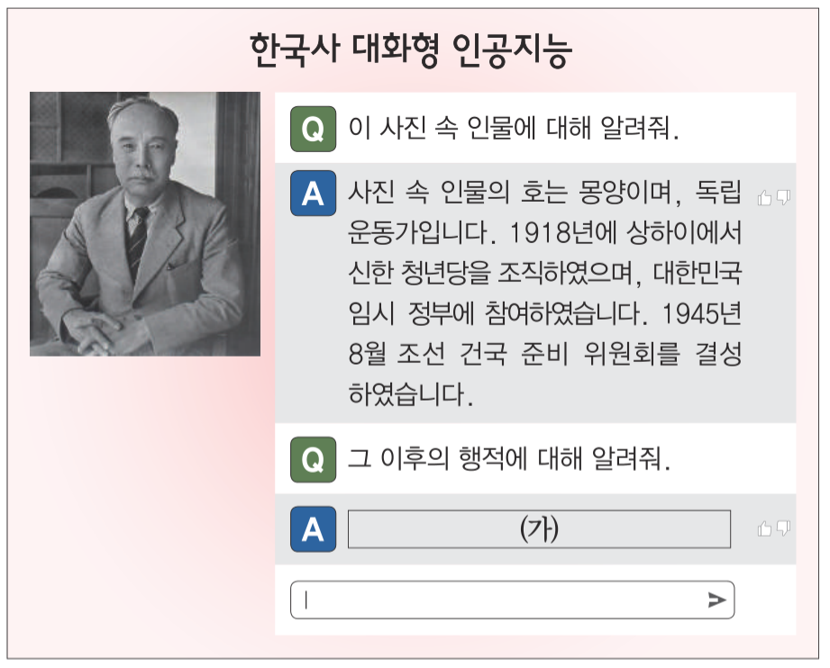제47번 문제 자료